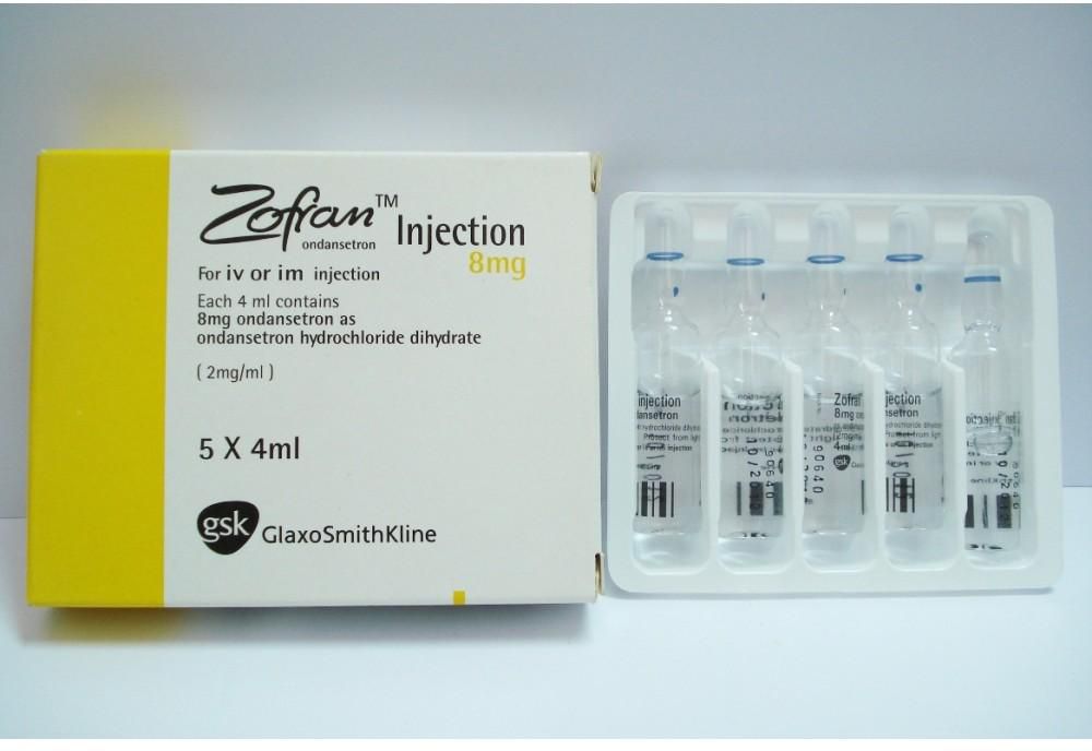 Zofran 8mg Ampoules Rosheta