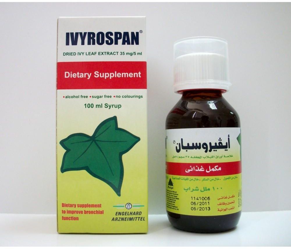 Ivyrospan 100 ml Syrup - Rosheta kuwait