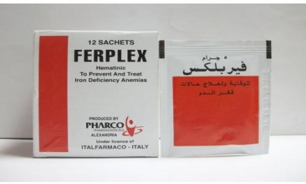 فيربلكس 800mg