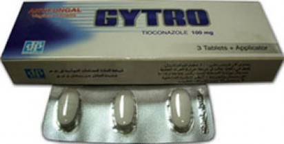 Gytro 100mg