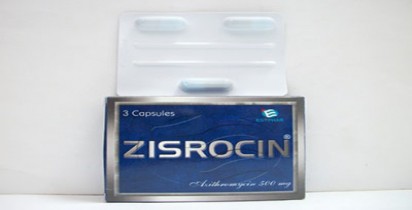 زيسروسين 500mg