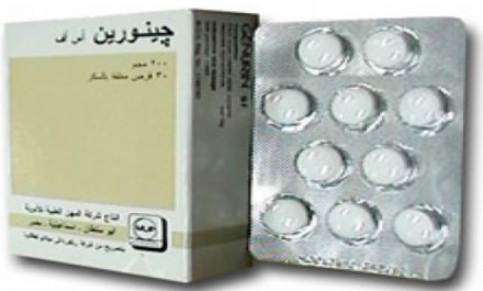 جينورين س.ف 200mg