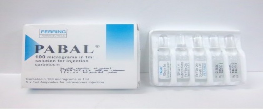 بابال 100mcg