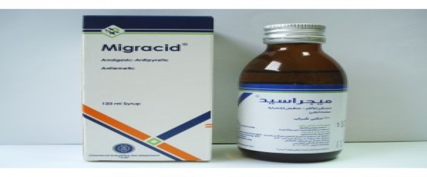 ميجراسيد 500mg