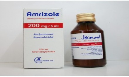 امريزول 200mg