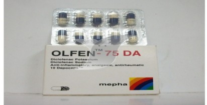 اولفين دا 16mg