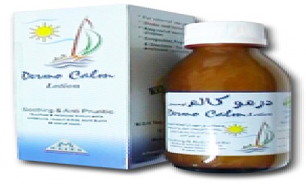 Dermo Calm 10gm