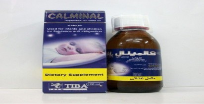 كالمينال 120 ml