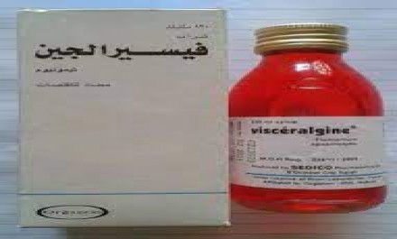 فيسرالجين 10mg