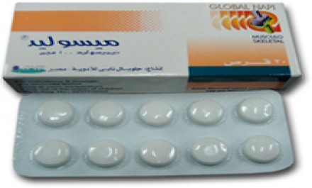 ميسوليد 100mg