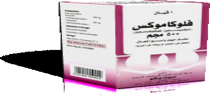 فلوكاموكس 500 mg