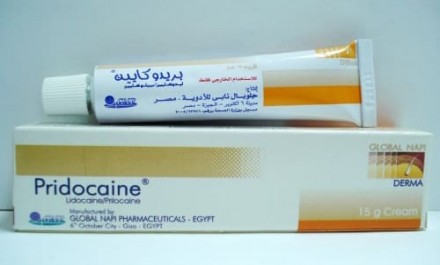 بريدوكاين 15 gm