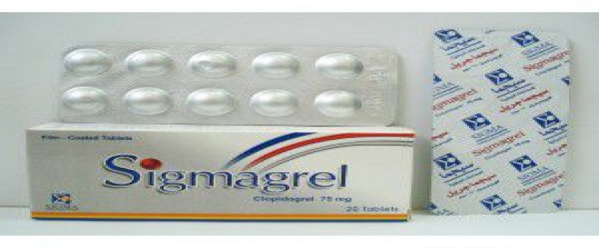 سيجماجريل 75mg