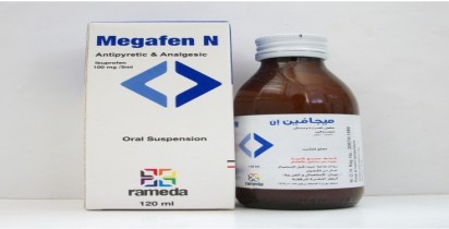 ميجافين 100mg