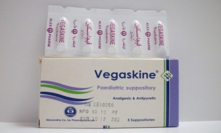 فيجاسكين 150mg