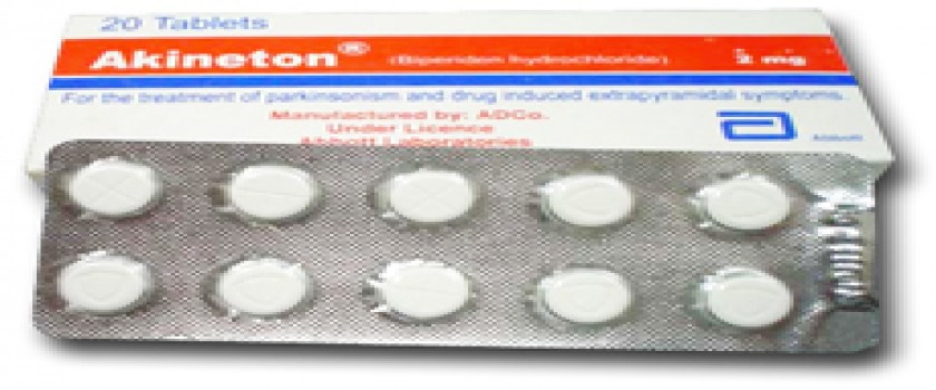 اكينيتون 5mg