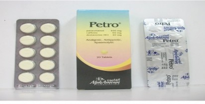 Petro 40mg