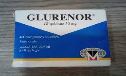 جلورينور 30mg