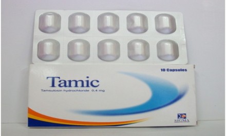 تاميك 0.4mg