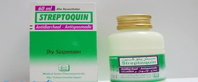 Streptoquin 100mg