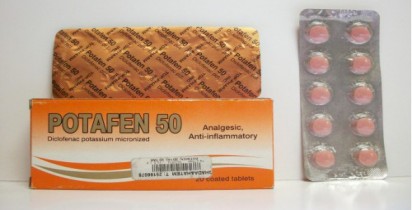 بوتافين 50mg