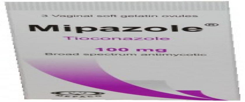 ميبازول 100mg