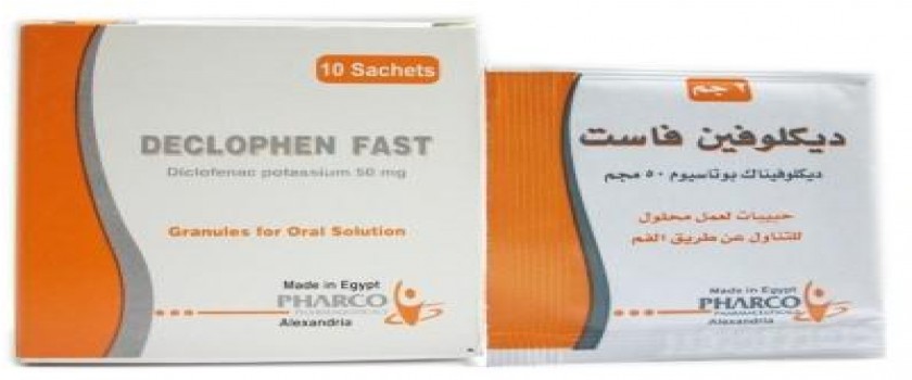 ديكلوفين فاست 50mg