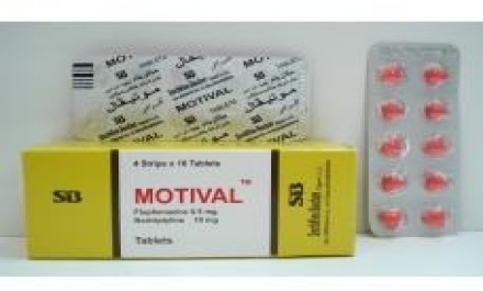 موتيفال 10mg