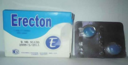 Ereton 75mg