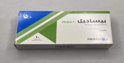 بيساديل 10mg