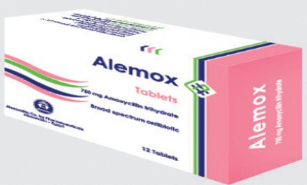 اليموكس 750mg