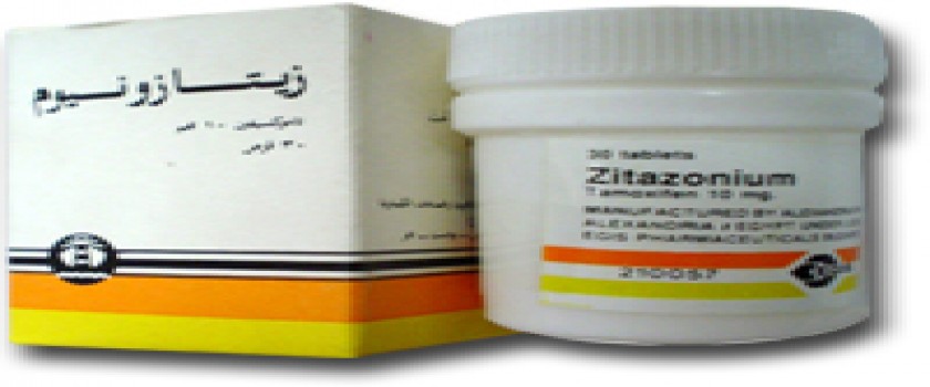 زيتازونيوم 10mg