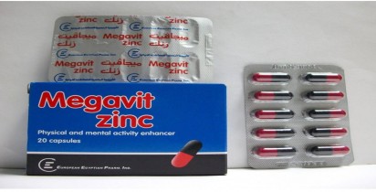 ميجافيت  زينك 23.9mg