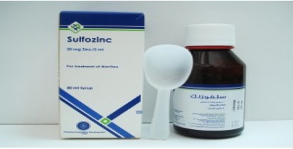 سولفوزينك سيد 20mg