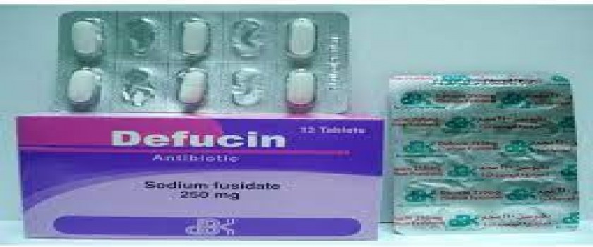 Defucin 250mg