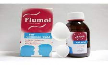 Flumol 120mg