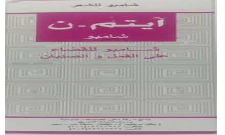 اتيم 60 ml