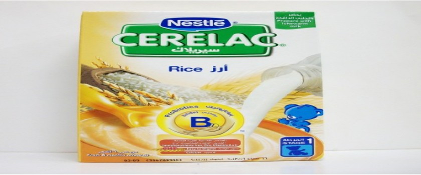 Cerelac rice 125 gm