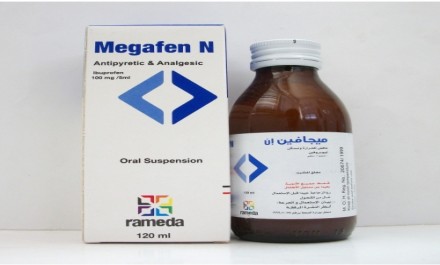 ميجافين 100mg