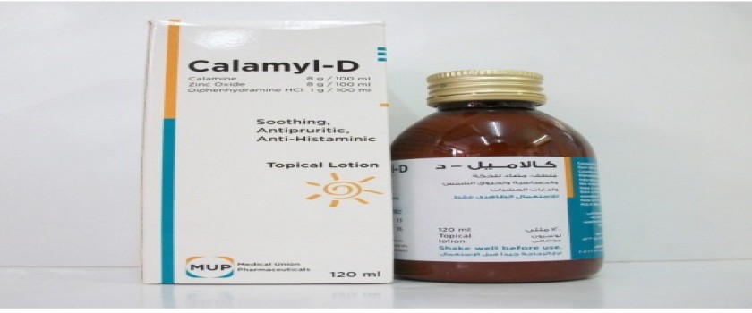 Calamyl 8%