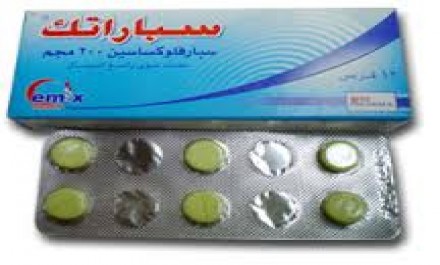 سباراتيك 200mg