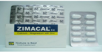 زيماكال 333.3mg