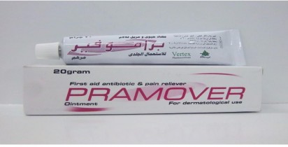 براموفير 20mg