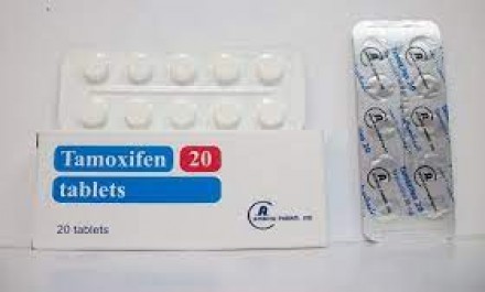 تاموكسيفين 20mg