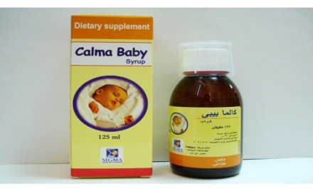 Calma baby 125 ML