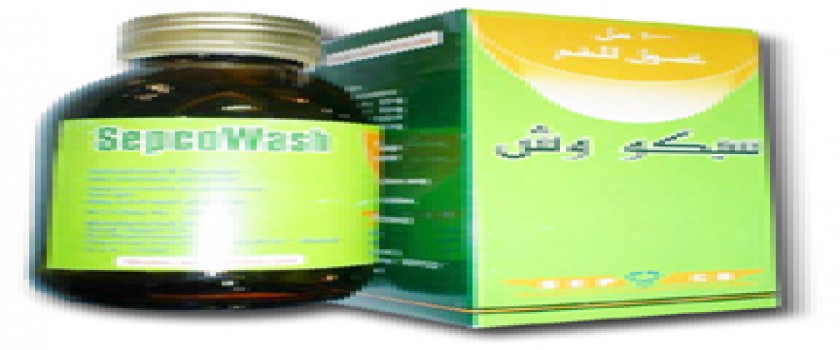 سيبكوواش 50mg