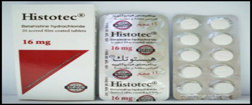 هايستوتيك 16mg