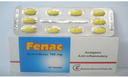 فيناك 100mg