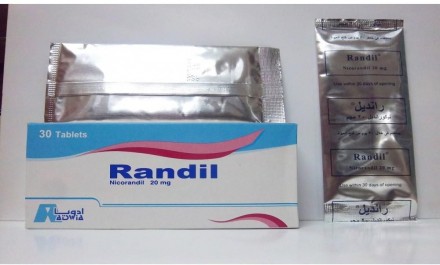 رانديل 20mg