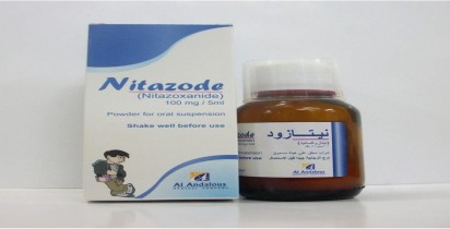 نيتازوكسين 500mg